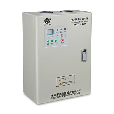 单相电源防雷箱（带雷电计数器）-深圳市鸿兴隆科技有限公司